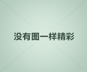 苏州高新区申请的食品经营许可符合下列条件